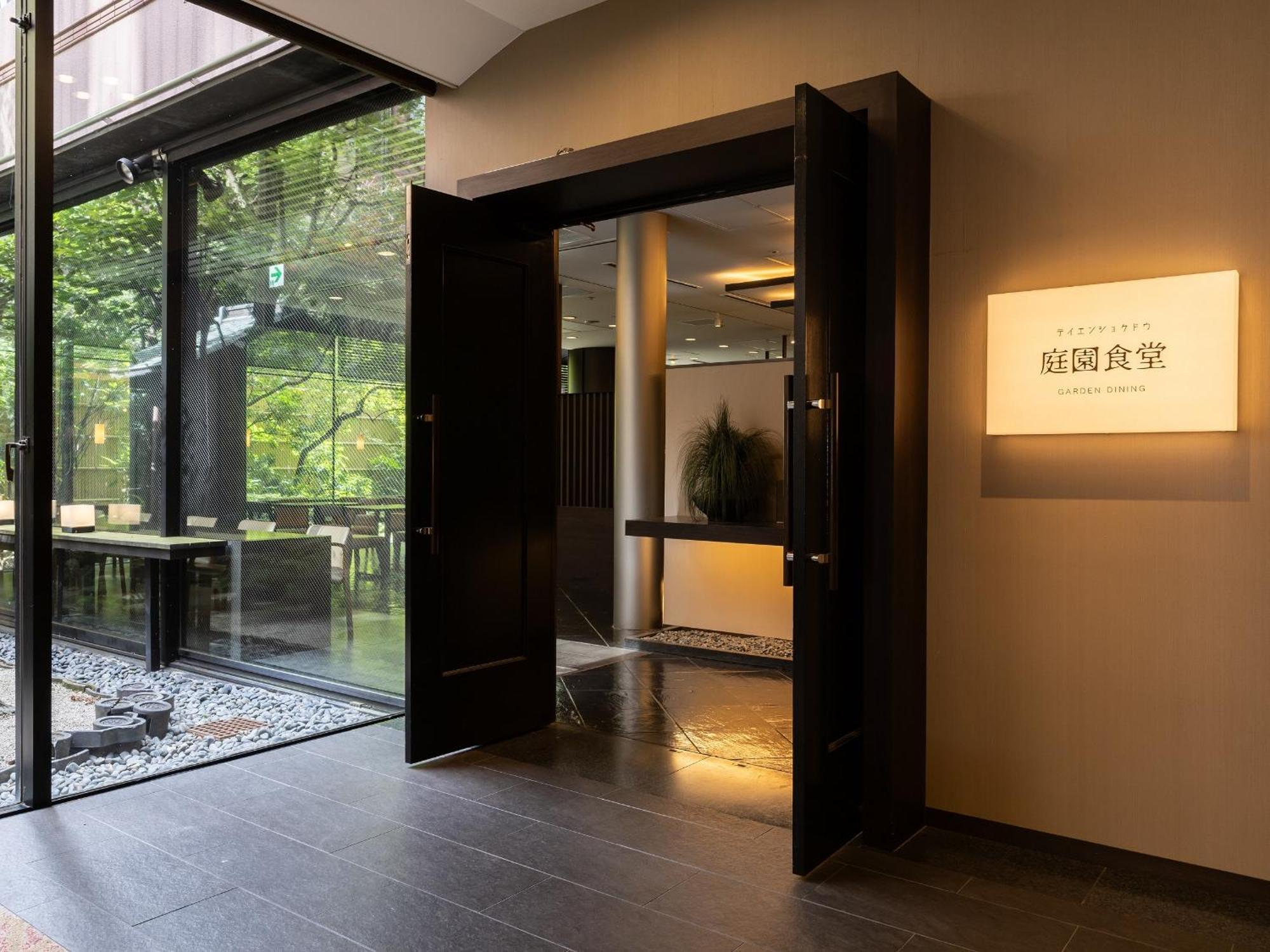 Loisir Hotel Classic Garden Kyoto Sanjo Kültér fotó