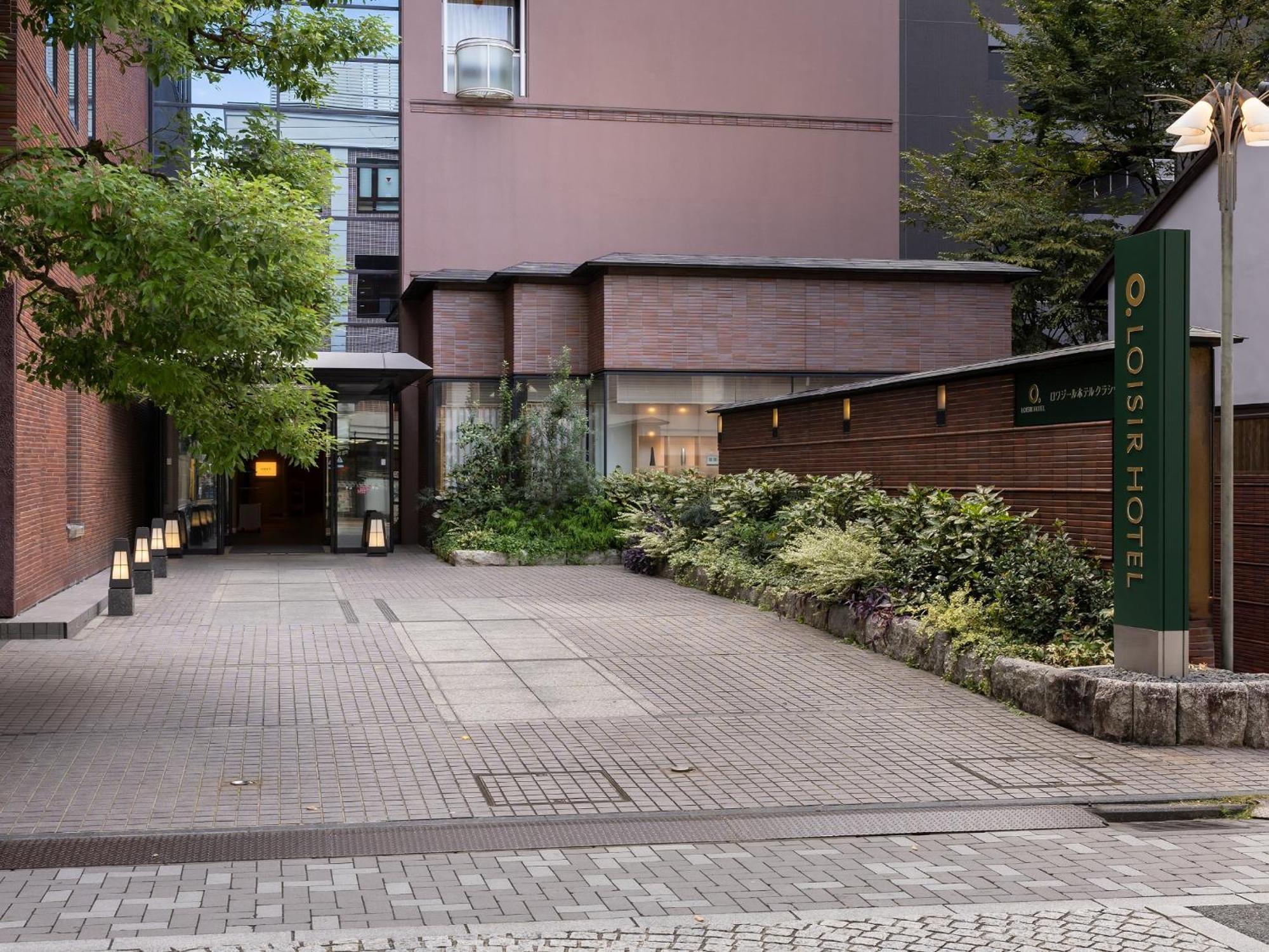 Loisir Hotel Classic Garden Kyoto Sanjo Kültér fotó
